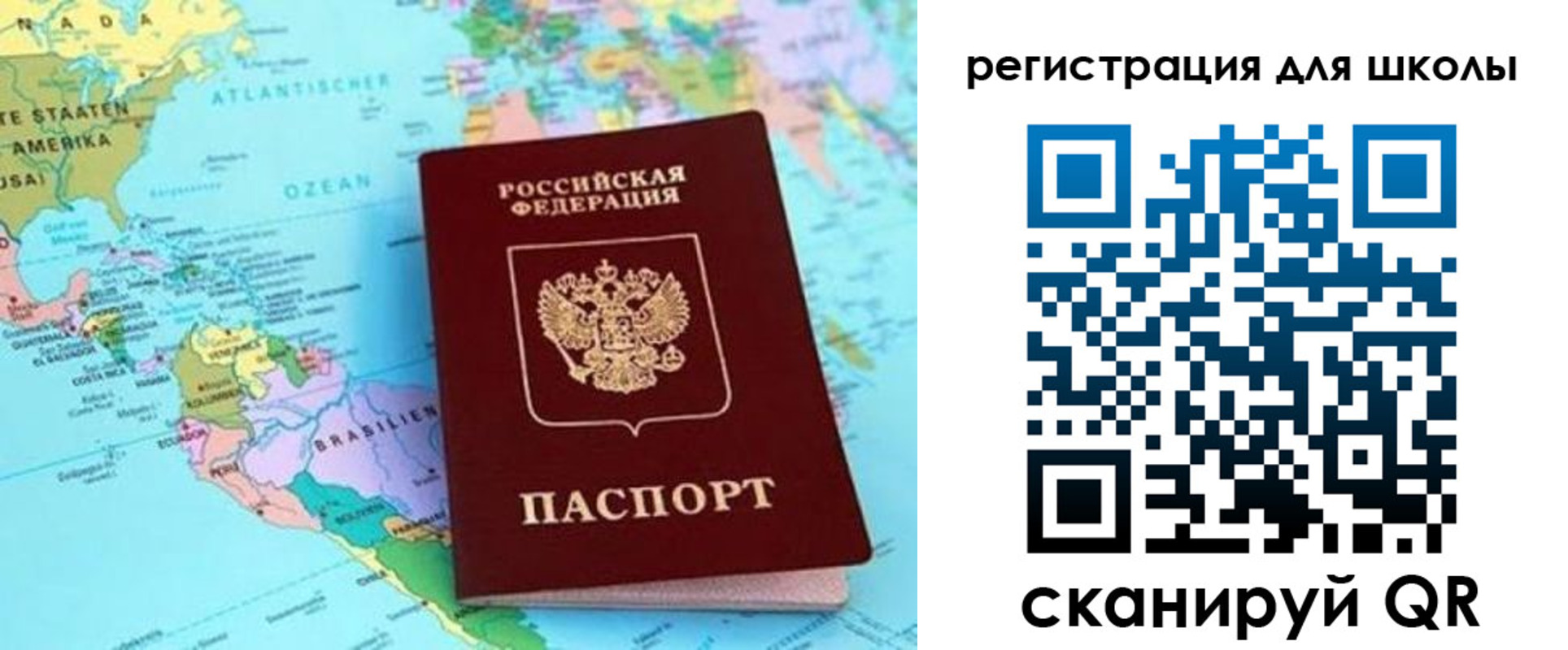 прописка для военкомата в Фурманове